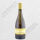 VIOGNIER ARDECHE TERRE D'EGLANTIER